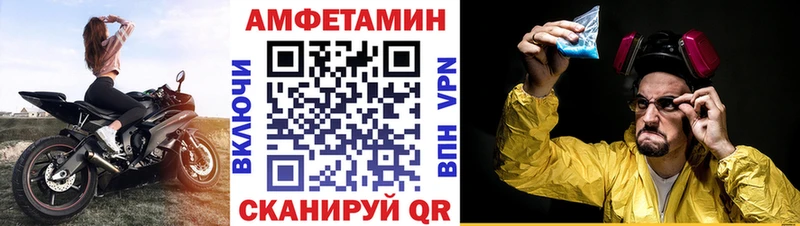 Амфетамин VHQ Гаврилов Посад