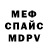 МЕТАДОН VHQ Blessed Blessed