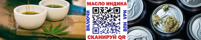 Печенье с ТГК марихуана KRAKEN ТОР Гаврилов Посад
