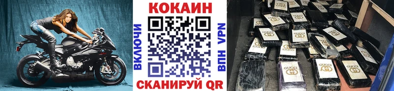 Кокаин Эквадор  Гаврилов Посад 