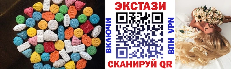 ЭКСТАЗИ mix Гаврилов Посад
