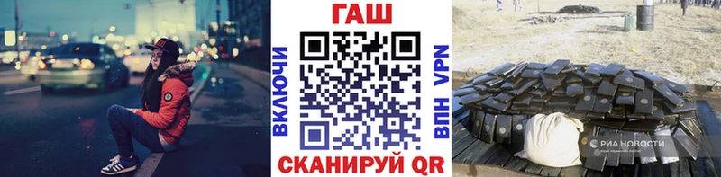 ГАШИШ гарик  где можно купить наркотик  Гаврилов Посад 