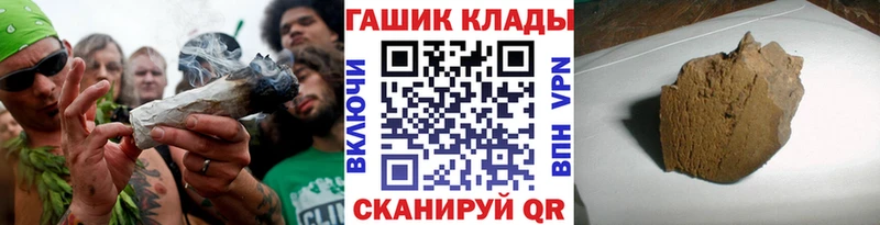 Гашиш индика сатива Гаврилов Посад