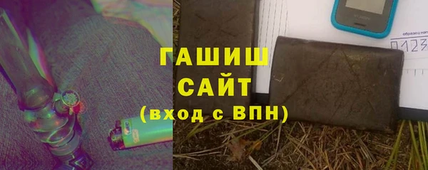 шишки Алзамай