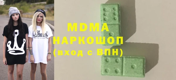 mdpv Алексин