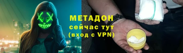 mdpv Алексин