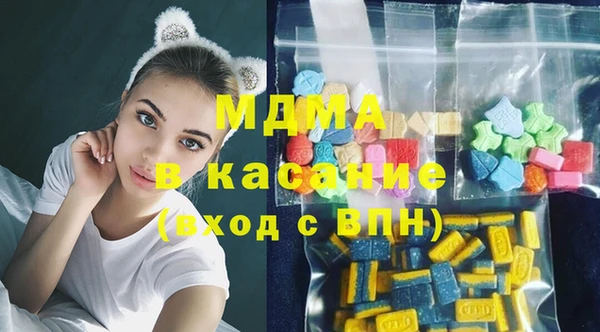 mdpv Алексин