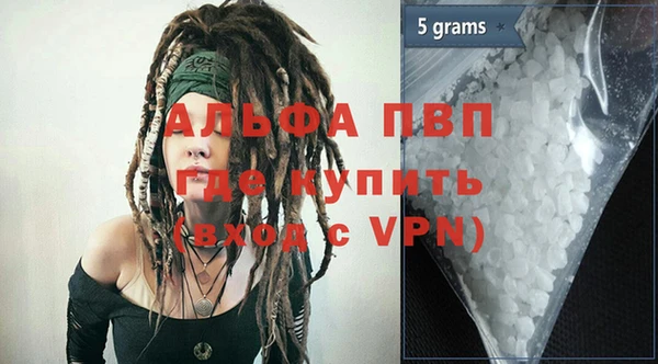mdpv Алексин