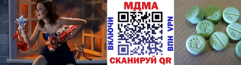 МДМА Molly  Гаврилов Посад 