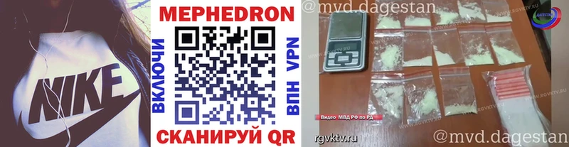 ссылка на мегу как войти  Гаврилов Посад  МЕФ 4 MMC  цены наркотик 
