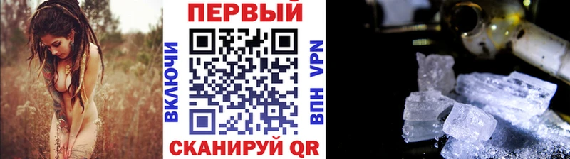 Метамфетамин пудра  как найти наркотики  Гаврилов Посад 