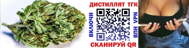 где можно купить наркотик  Гаврилов Посад  ТГК вейп с тгк 