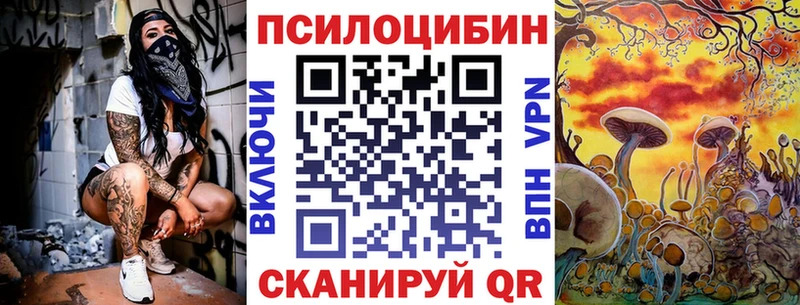 Галлюциногенные грибы мухоморы  закладка  Гаврилов Посад 