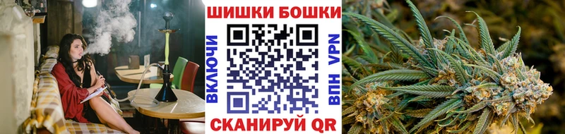 купить  цена  Гаврилов Посад  kraken tor  Канабис конопля 